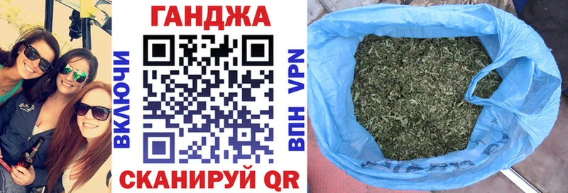 Где найти наркотики Инза Марихуана LSD-25 ГАШИШ МЕФ Кокаин СК