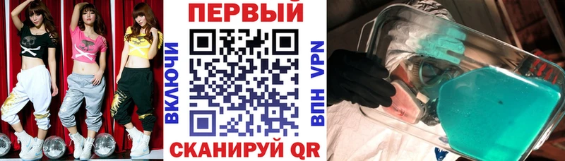 АМФЕТАМИН 98% гидра рабочий сайт Инза