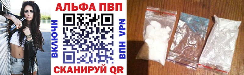 Альфа ПВП Соль  KRAKEN ТОР  Инза 