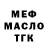 ГАШ ice o lator Aizhan Vanilla