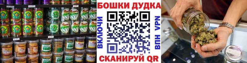 даркнет сайт Инза blacksprut вход Печенье с ТГК конопля