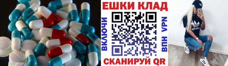 Ecstasy 280мг Инза