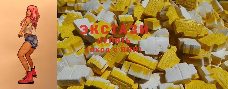 Ecstasy VHQ  Инза 