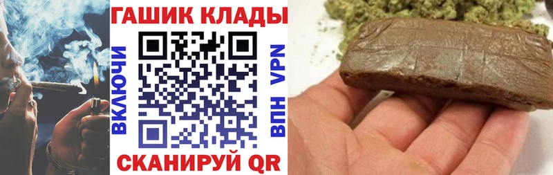 ГАШ Premium  KRAKEN   Инза 