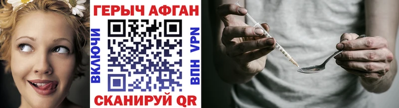 где купить наркоту  Инза  Героин герыч 