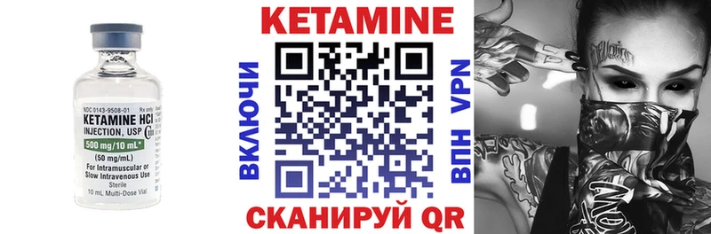 КЕТАМИН ketamine  где продают   Инза 