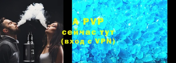 дистиллят марихуана Пересвет