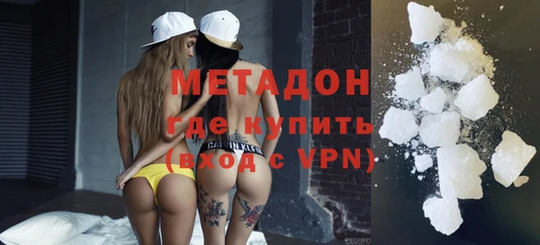 меф VHQ Гусиноозёрск