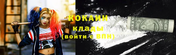дистиллят марихуана Пересвет