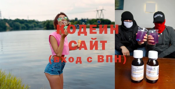 мефедрон VHQ Пестово