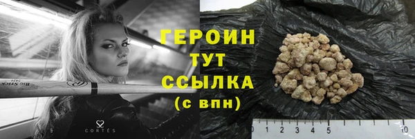 дистиллят марихуана Пересвет