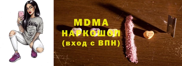 мефедрон VHQ Пестово