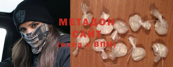мефедрон VHQ Пестово