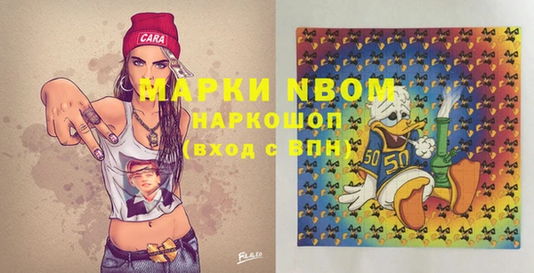 дистиллят марихуана Пересвет