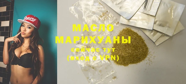дистиллят марихуана Пересвет