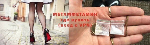 меф VHQ Гусиноозёрск