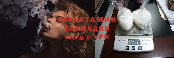 мефедрон VHQ Пестово