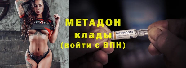 мефедрон VHQ Пестово
