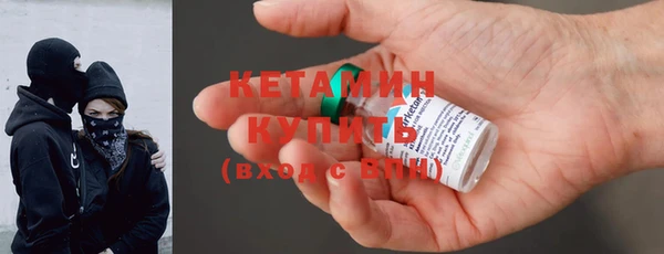мефедрон VHQ Пестово