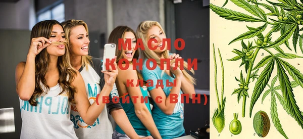 каннабис Переславль-Залесский