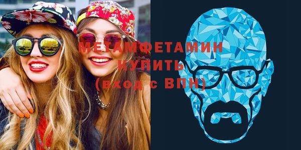 мефедрон VHQ Пестово