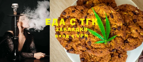 дистиллят марихуана Пересвет