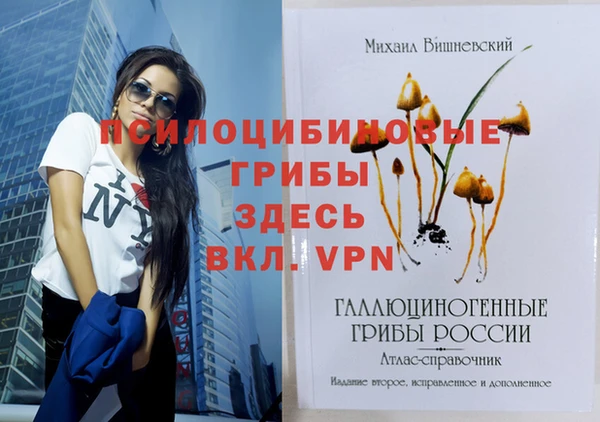 мефедрон VHQ Пестово