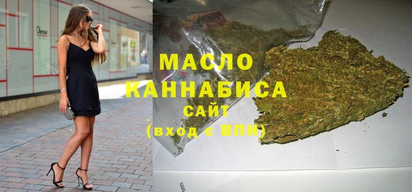 мефедрон VHQ Пестово