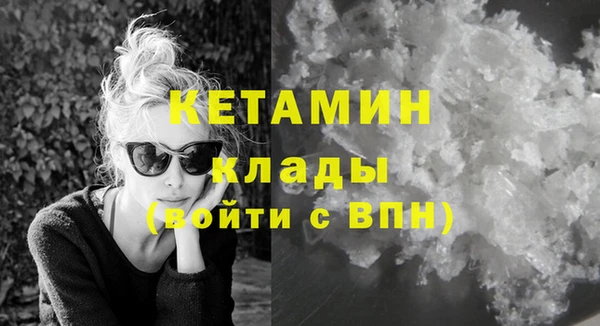 мефедрон VHQ Пестово