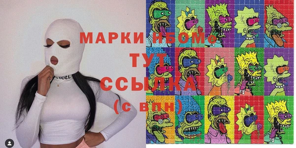 дистиллят марихуана Пересвет