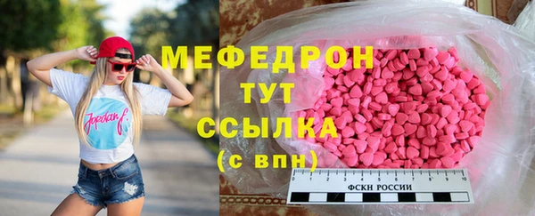 мефедрон VHQ Пестово