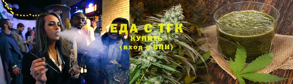 мефедрон VHQ Пестово