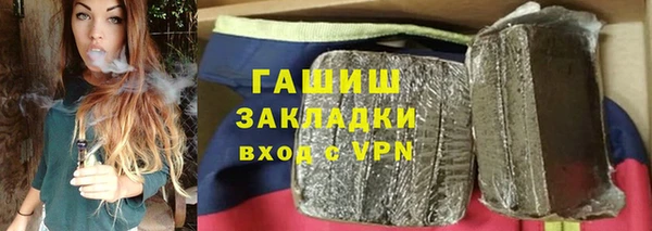 дистиллят марихуана Пересвет