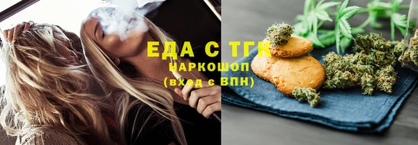 дистиллят марихуана Пересвет