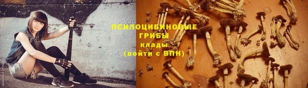 мефедрон VHQ Пестово