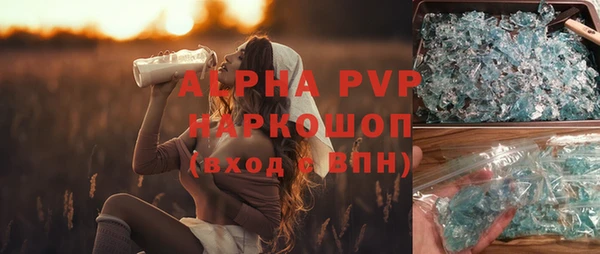 мефедрон VHQ Пестово