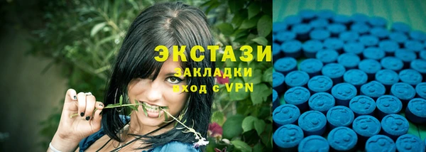 мефедрон VHQ Пестово
