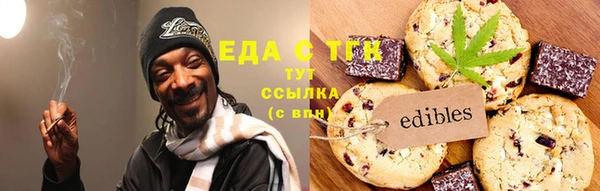 дистиллят марихуана Пересвет