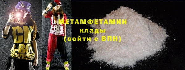 мефедрон VHQ Пестово