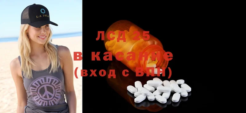 Лсд 25 экстази ecstasy  Инза 