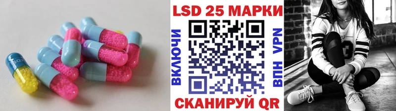 купить  цена  Инза  Лсд 25 экстази ecstasy 