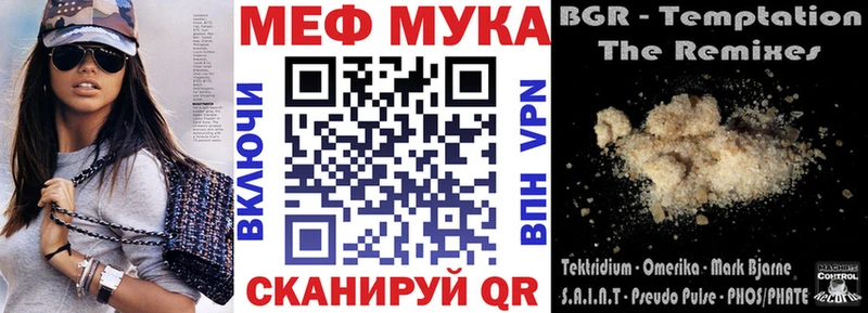 мега ТОР  Инза  Мефедрон VHQ  купить наркотики цена 