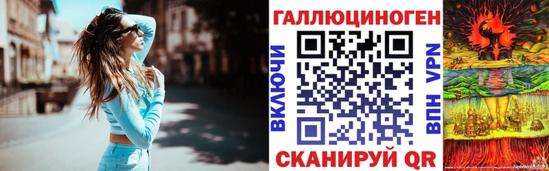 Псилоцибиновые грибы Psilocybe  Инза 